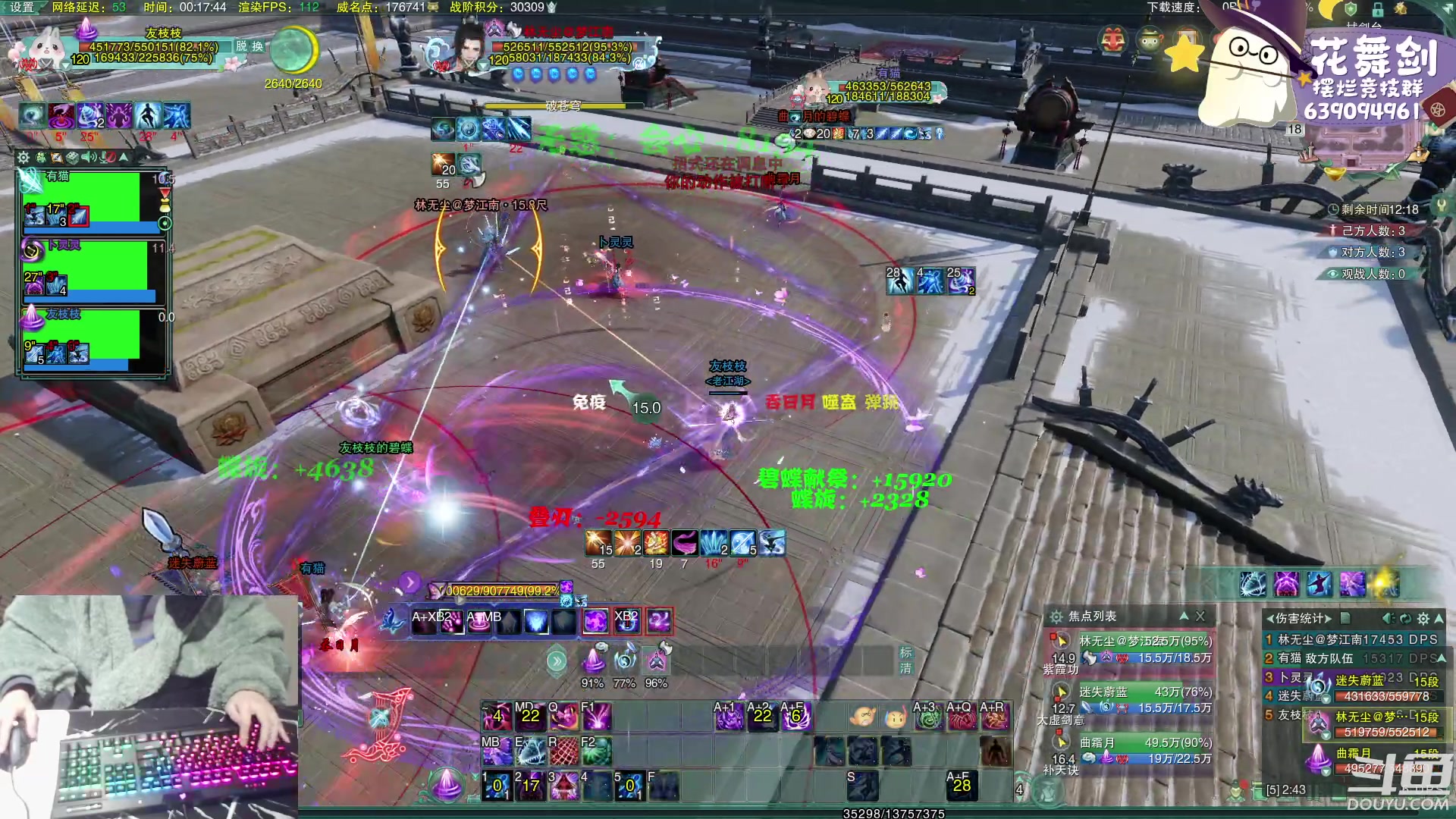 【2023-02-17 23点场】花舞剑：每天下午3点操作