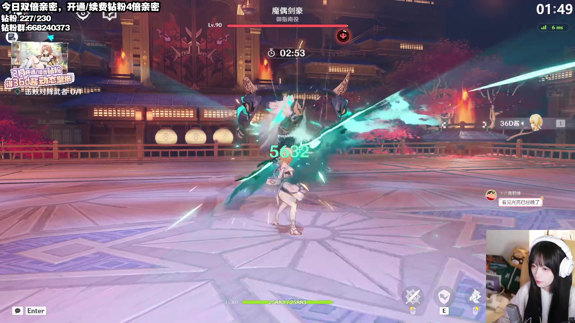 【2023-02-18 01点场】真栗：【双倍亲密】看前瞻啦！