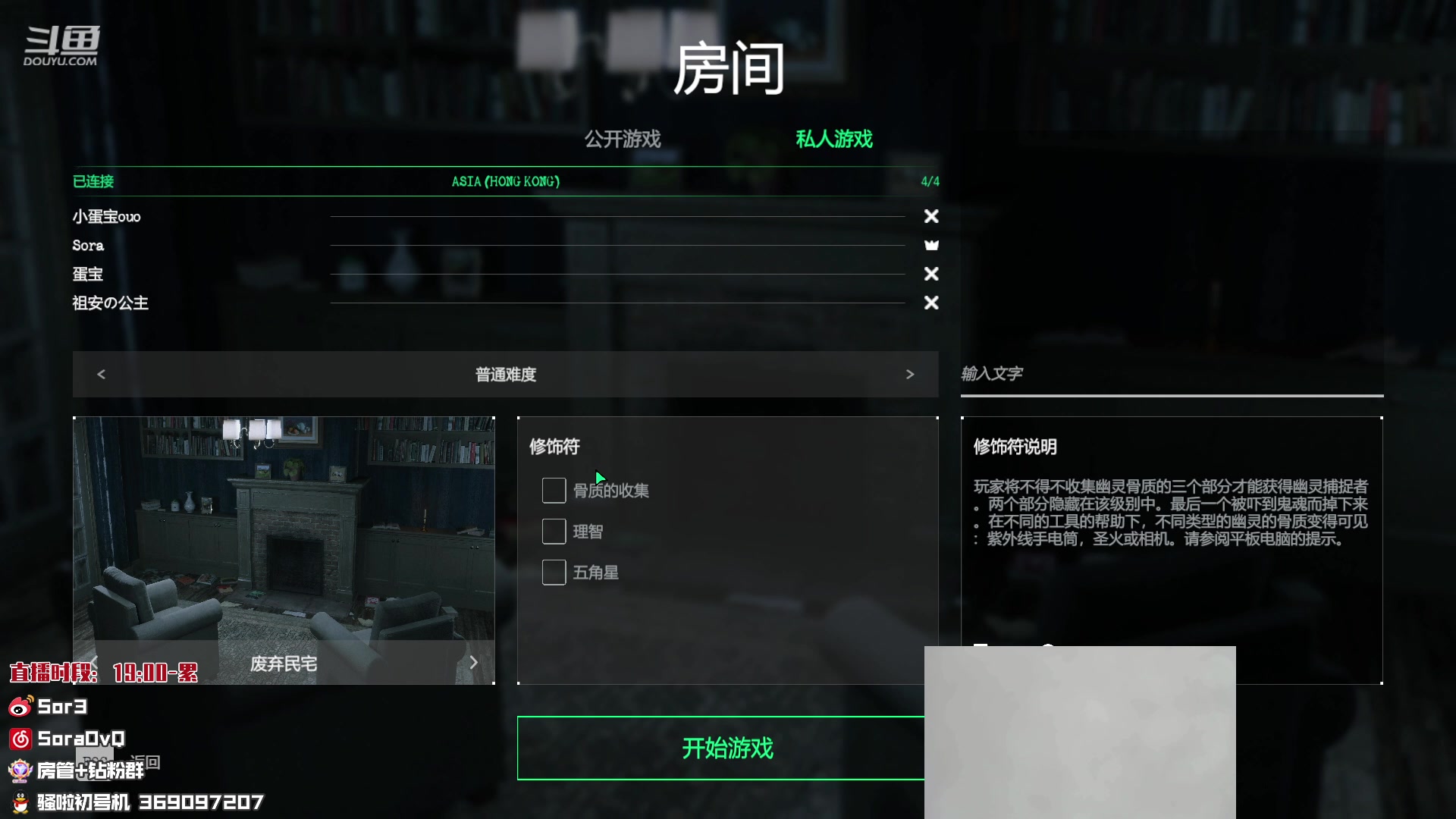 【2023-02-15 12点场】DouYuSora：Sora： 摆烂之巅开冲
