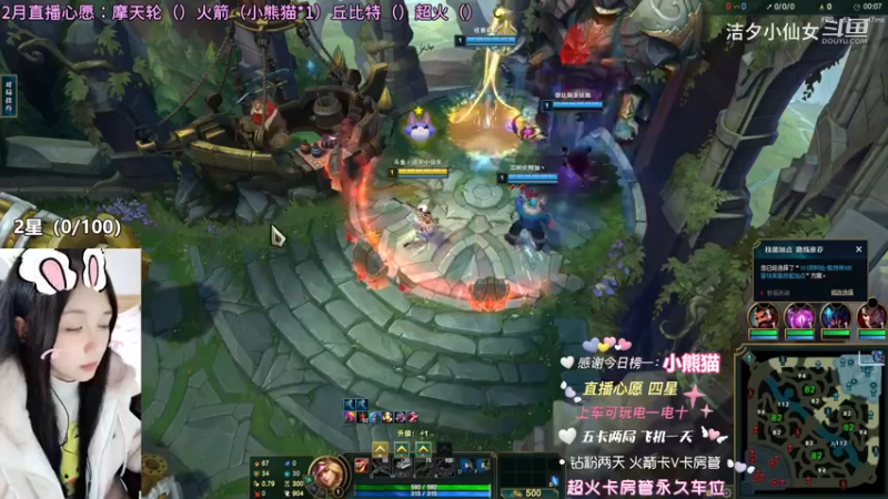 【英雄联盟】洁夕小仙女的精彩时刻 20230218 14点场(5)