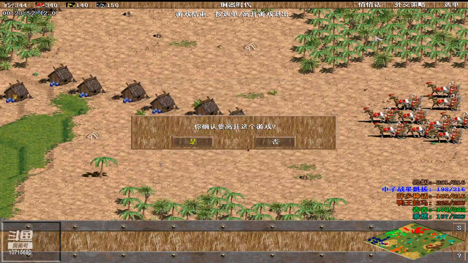 【2023-02-17 23点场】紫云同学706：青青罗马直播间