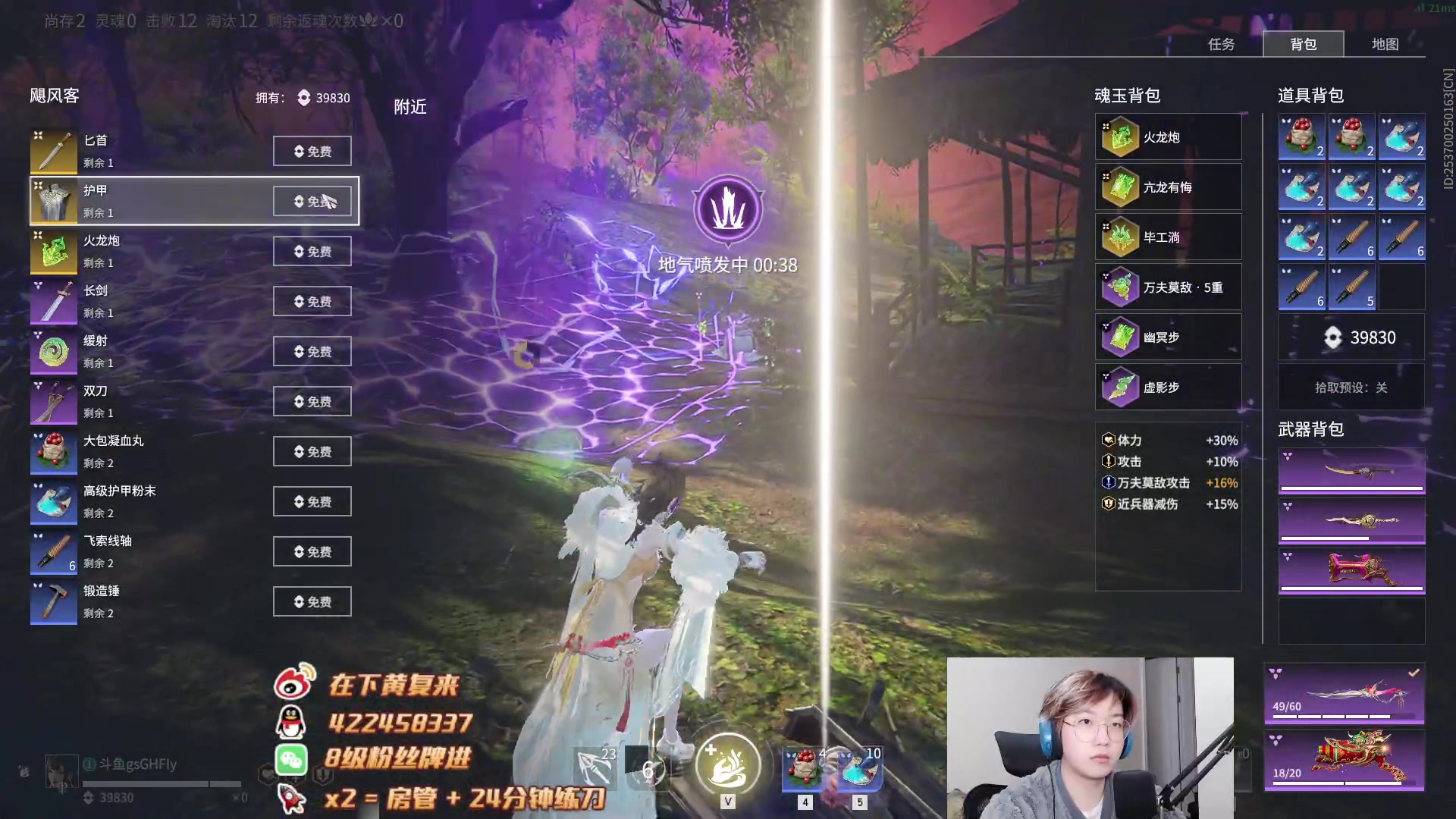 【2023-02-17 23点场】在下黄复来：【黄复来】女神杯循环赛