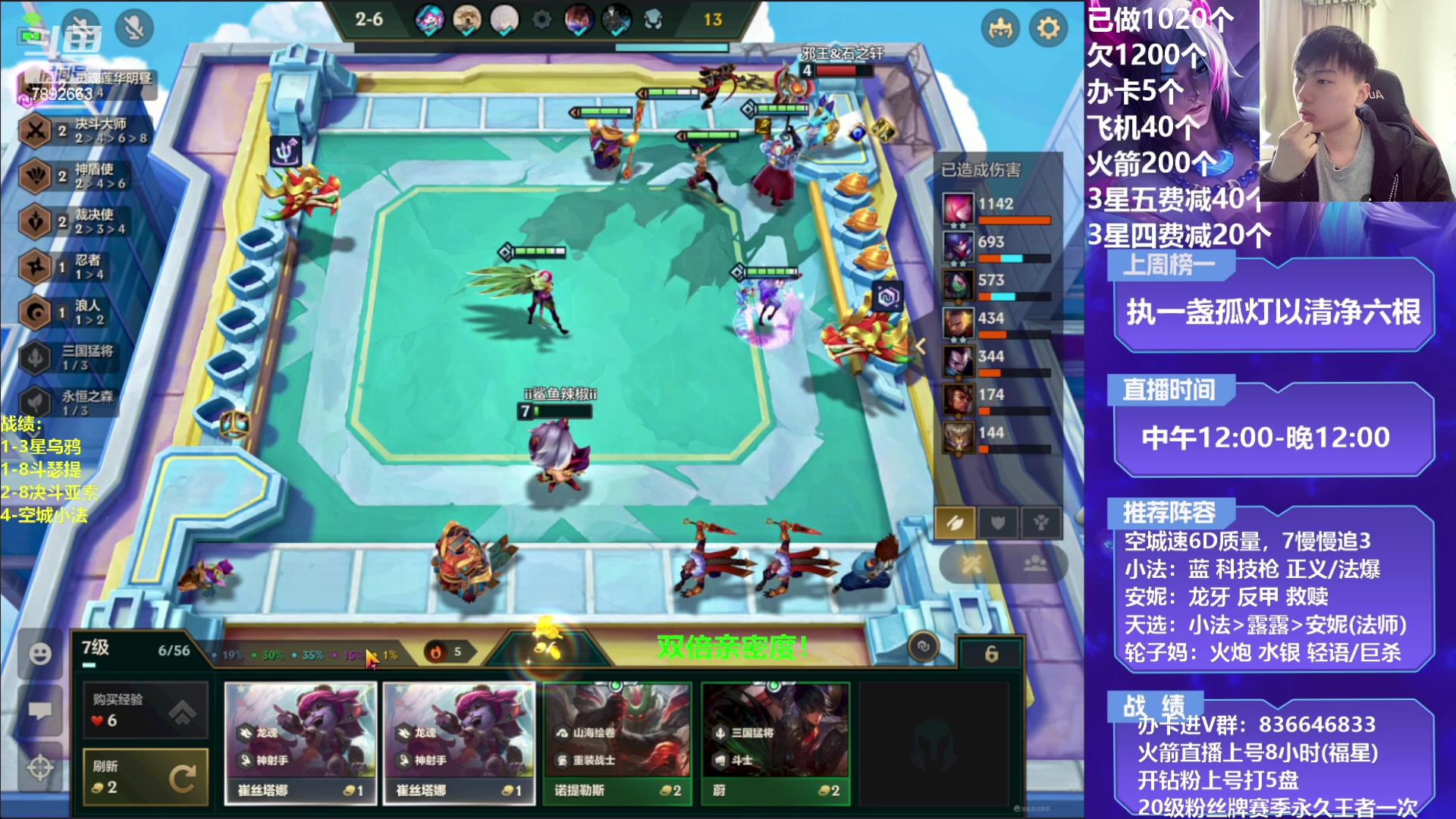 【2023-02-18 14点场】死亡轰炸DD：小法/轮子妈无敌教学！！