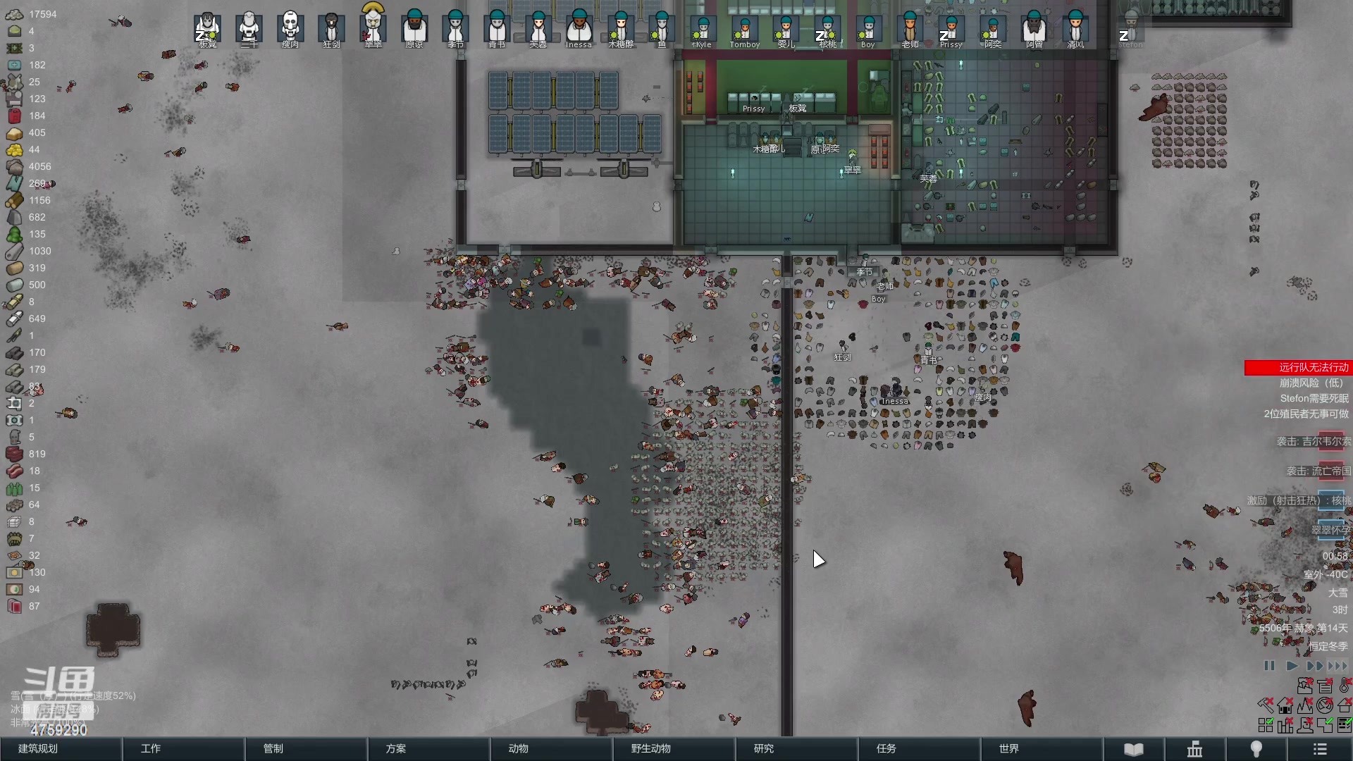 【2023-02-18 00点场】老旷的传奇一生：板凳的冰盖幼儿园