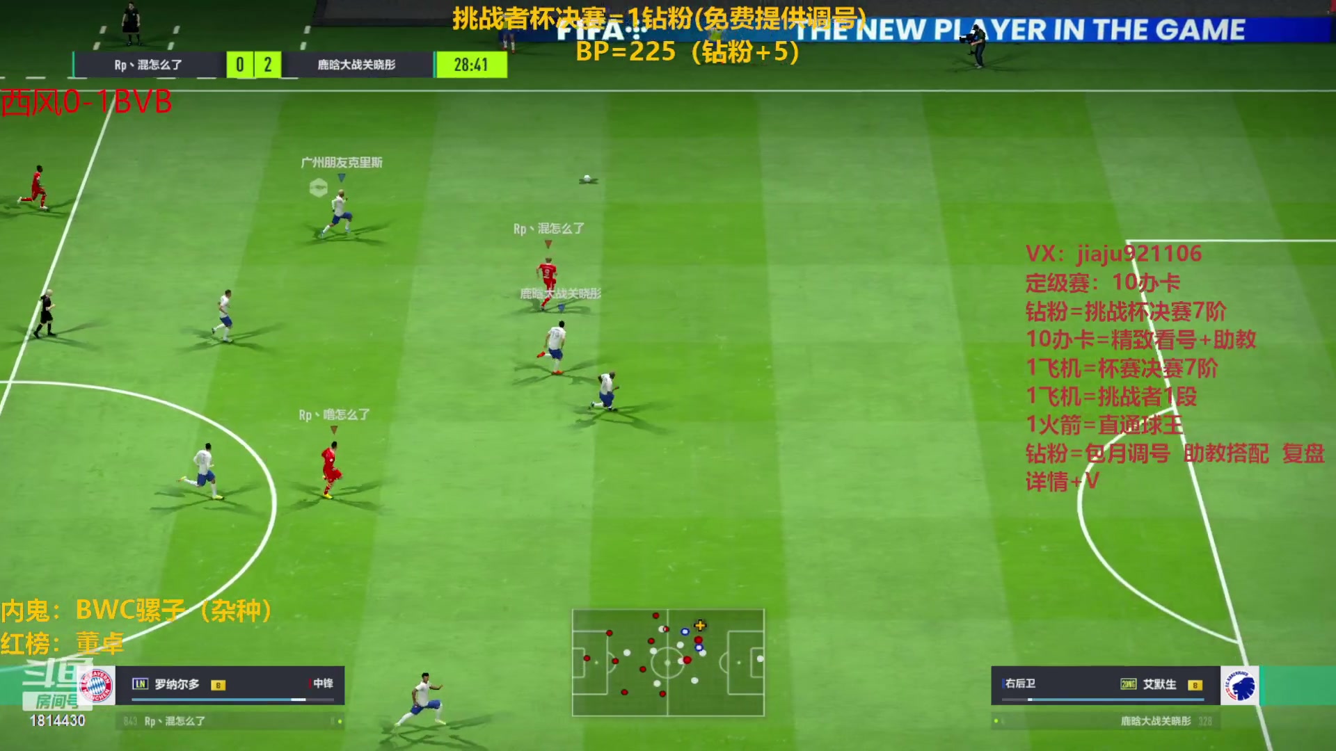 【2023-02-17 20点场】JiaJu就是我啊：新赛季嘀嘀嘀~