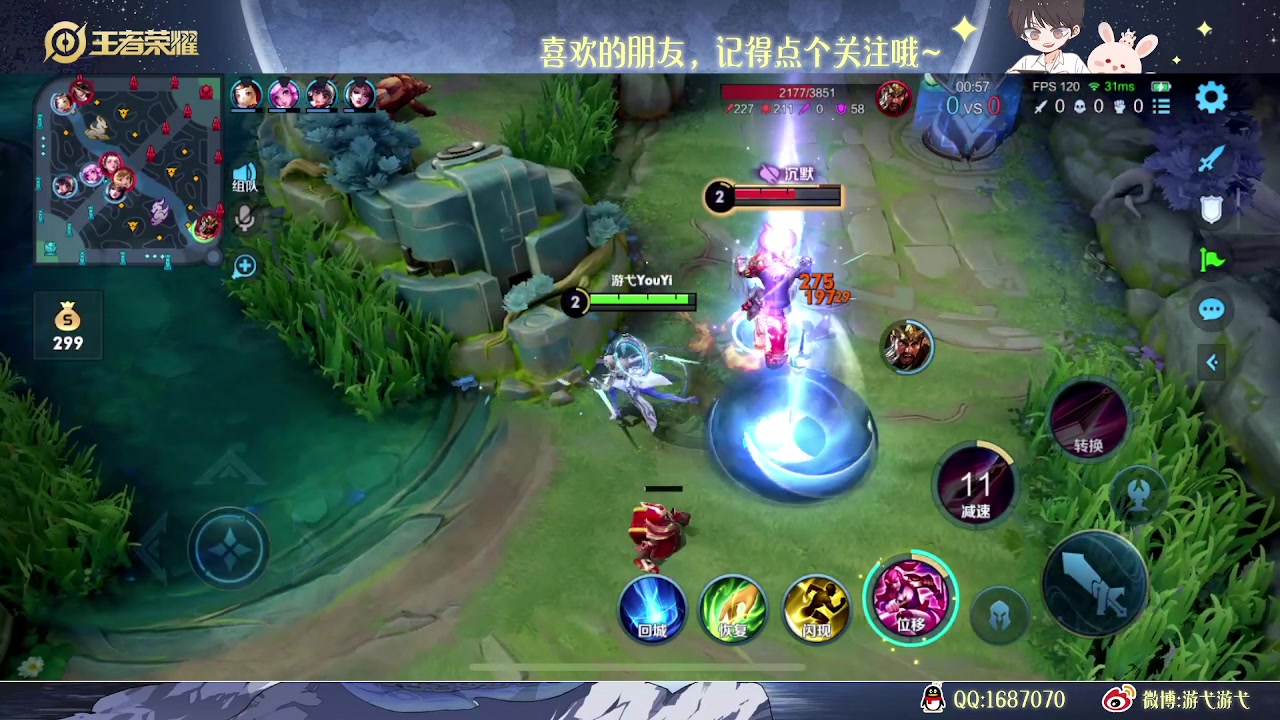 【2023-02-18 02点场】游弋：荣耀90星单排冲101星！！！