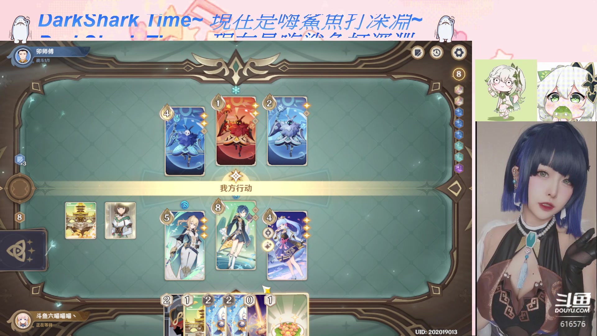【2023-02-18 14点场】六喵喵喵丶：【看号材料晶蝶】你滴全能喵~