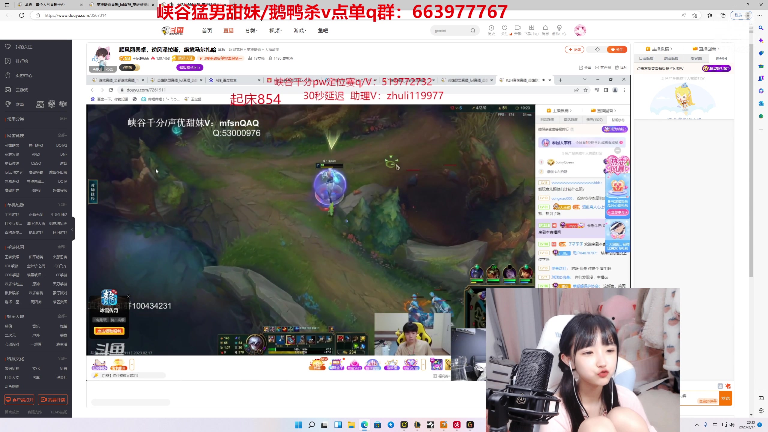 【2023-02-17 22点场】塔莉娅QAQ：甜心小塔来啦！