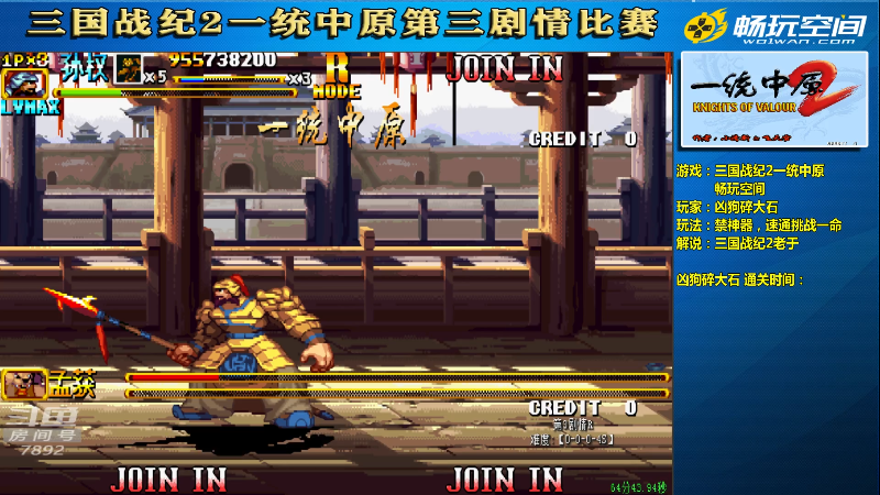 【怀旧游戏】douyu素酒的精彩时刻 20230218 20点场