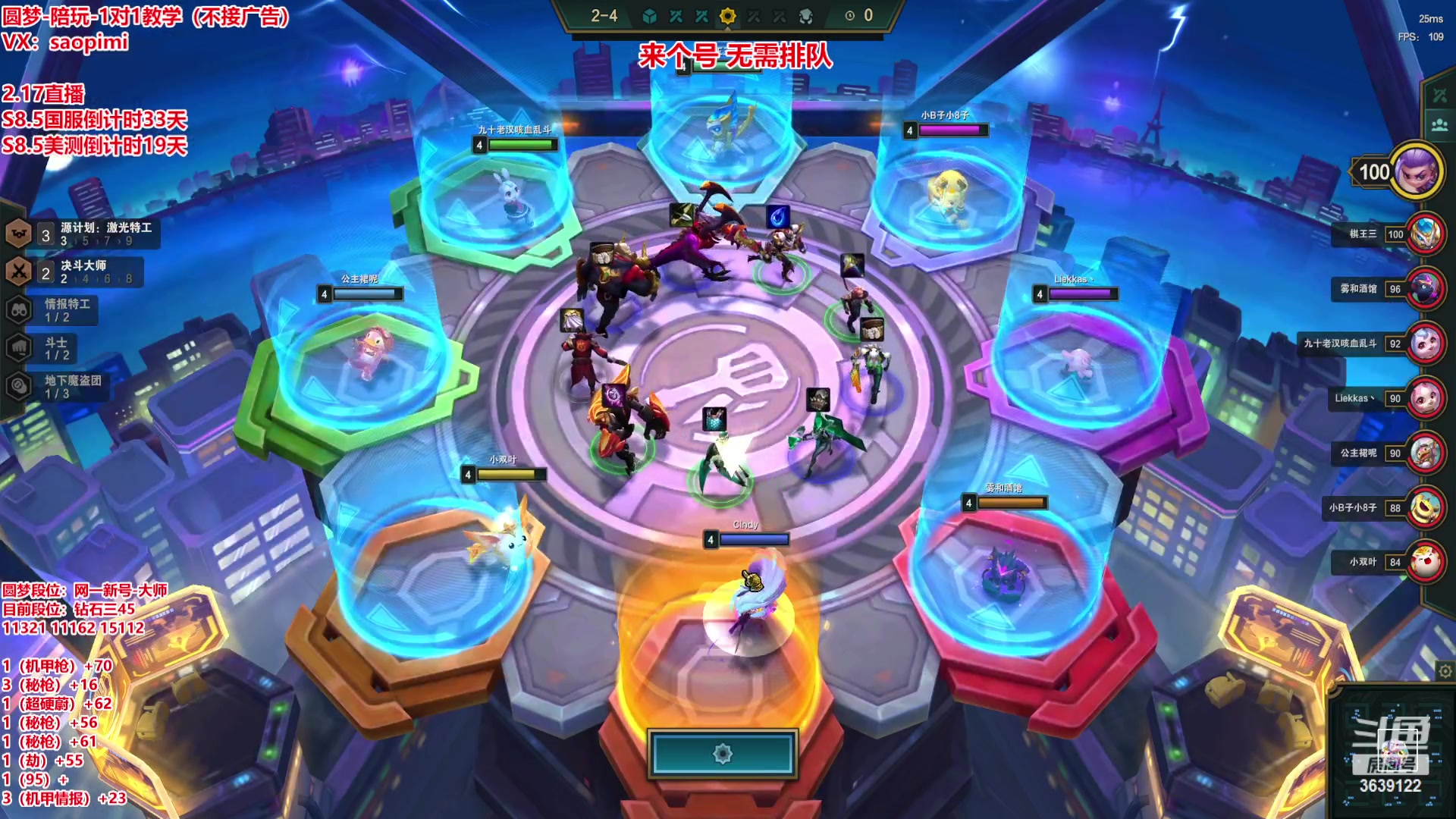【2023-02-18 02点场】骚皮迷呀：圆梦之王：在线上分