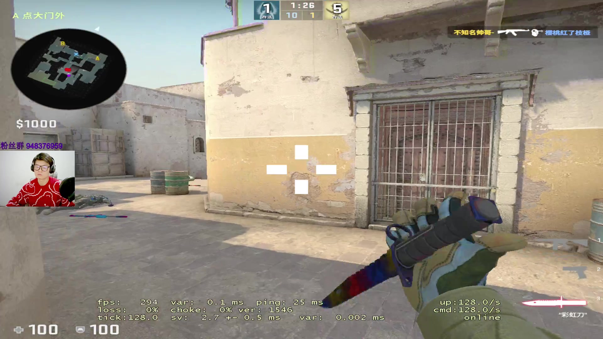 【2023-02-11 17点场】CSGO2ge：【覃哥】打  major 呢