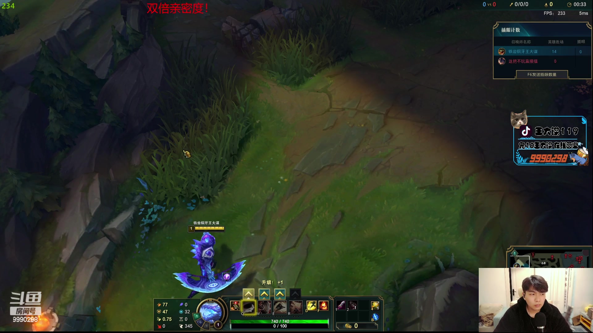 【2023-2-16 23点场】王大谋119:【小奶团】黄金双倍！养生直播间