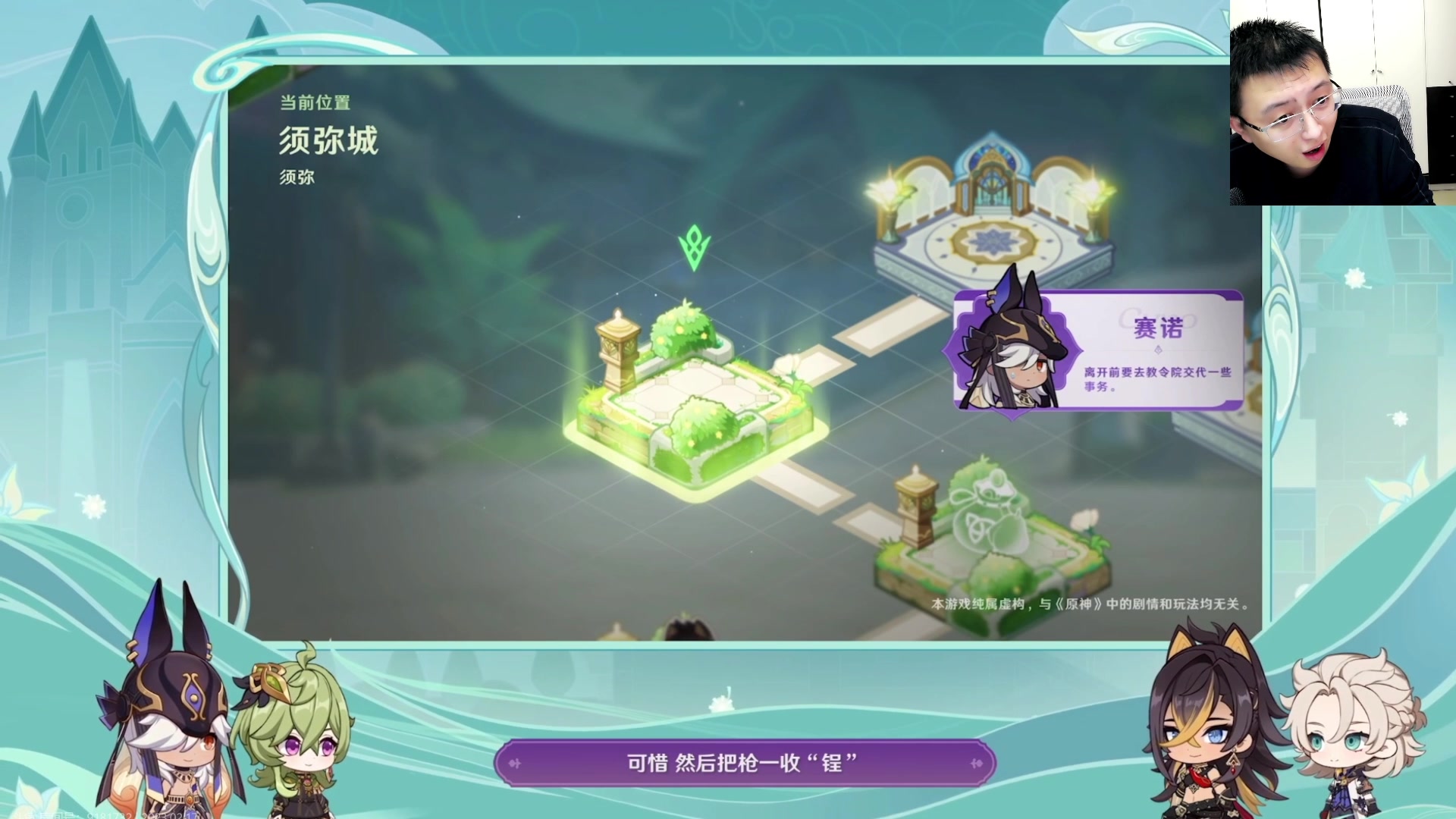 【2023-02-17 19点场】原神龙四爷：晚上8点一起看前瞻！