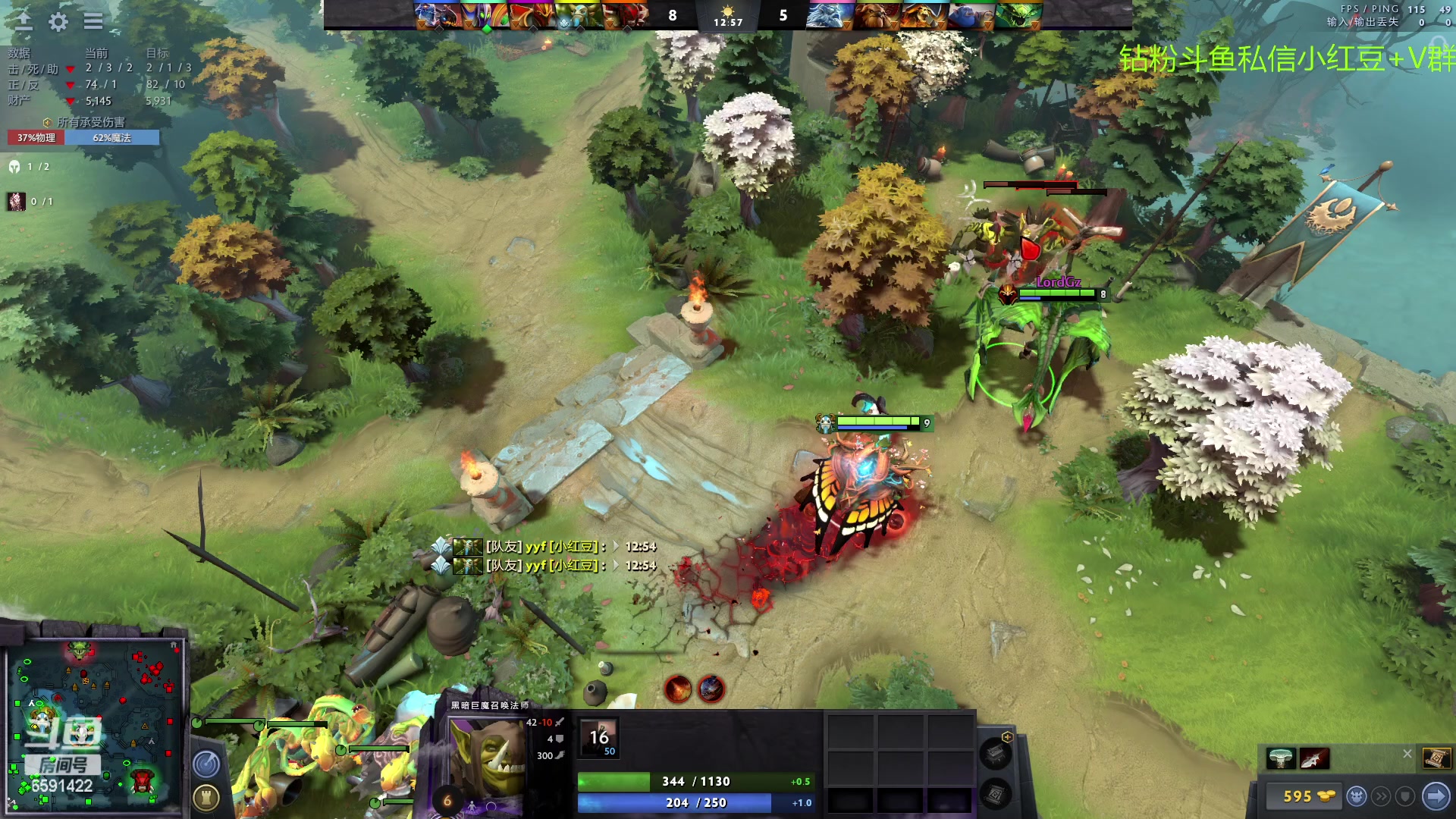 【2023-02-17 22点场】小红豆阿：最近搞搞刀塔！！