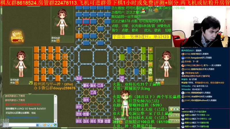 【四国军棋】神机小诸葛的精彩时刻 20230218 00点场