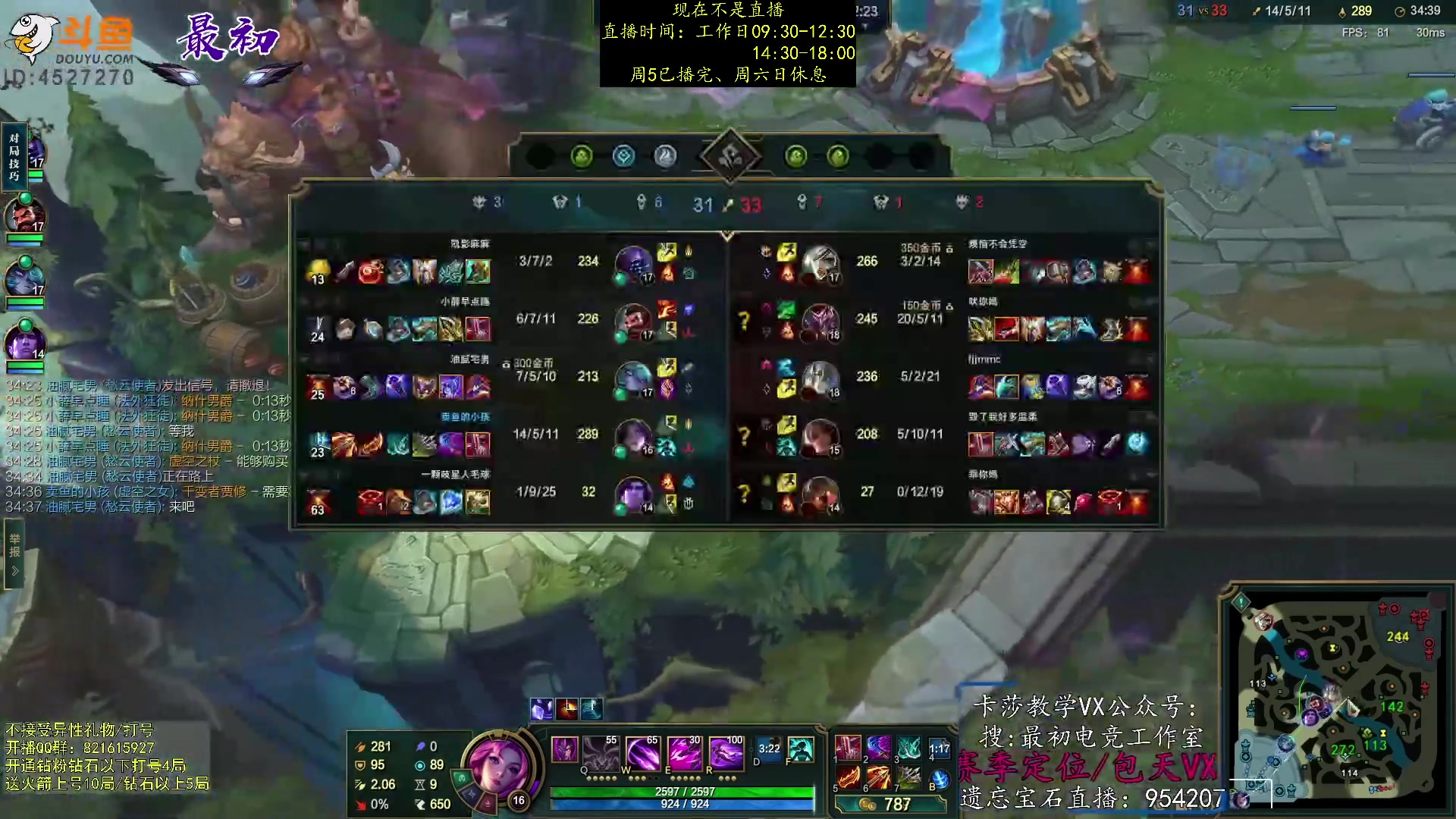 【2023-02-18 16点场】最初卡莎：第一卡莎：迅刃ap卡莎玩法教学！