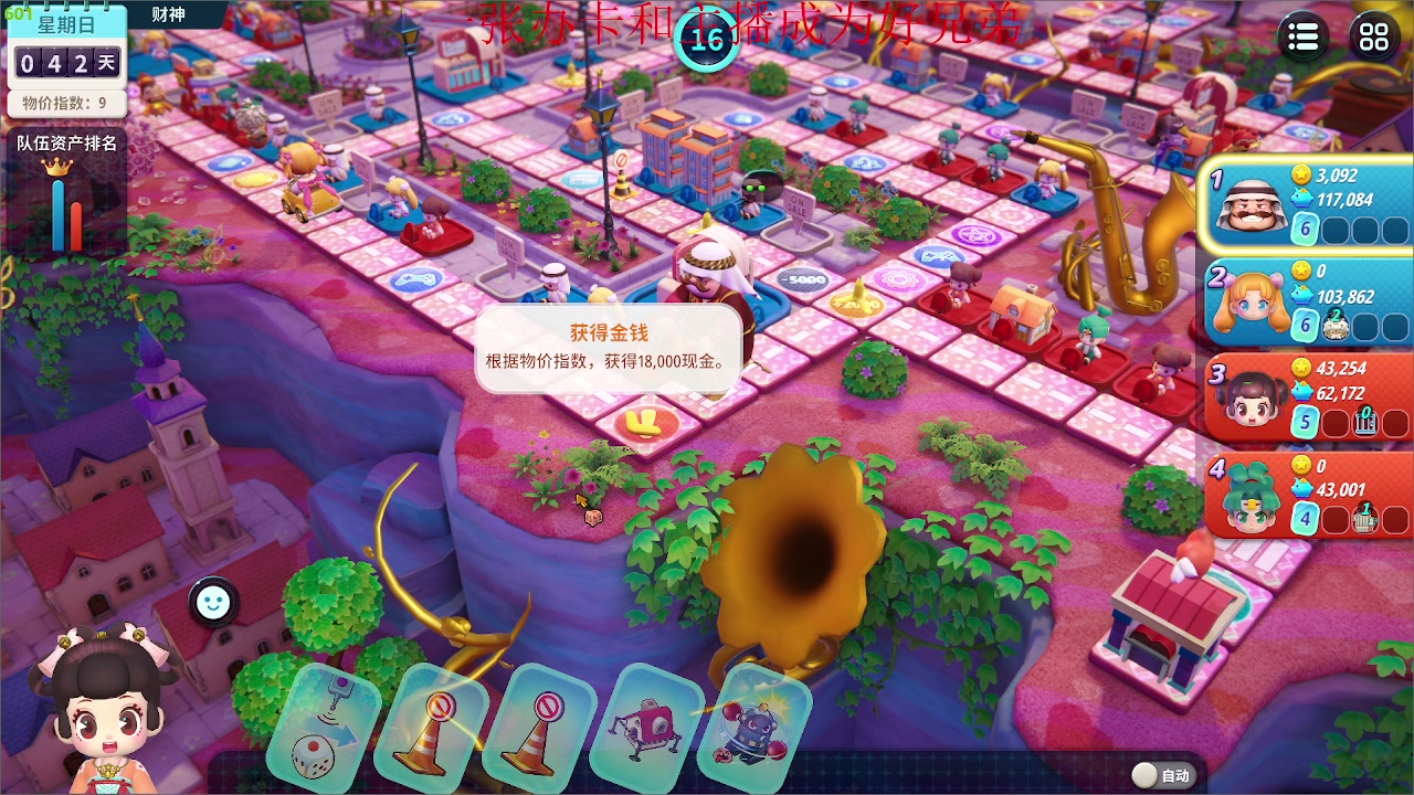 【2023-02-18 03点场】野猪九月：【小奶团】阿木木主播