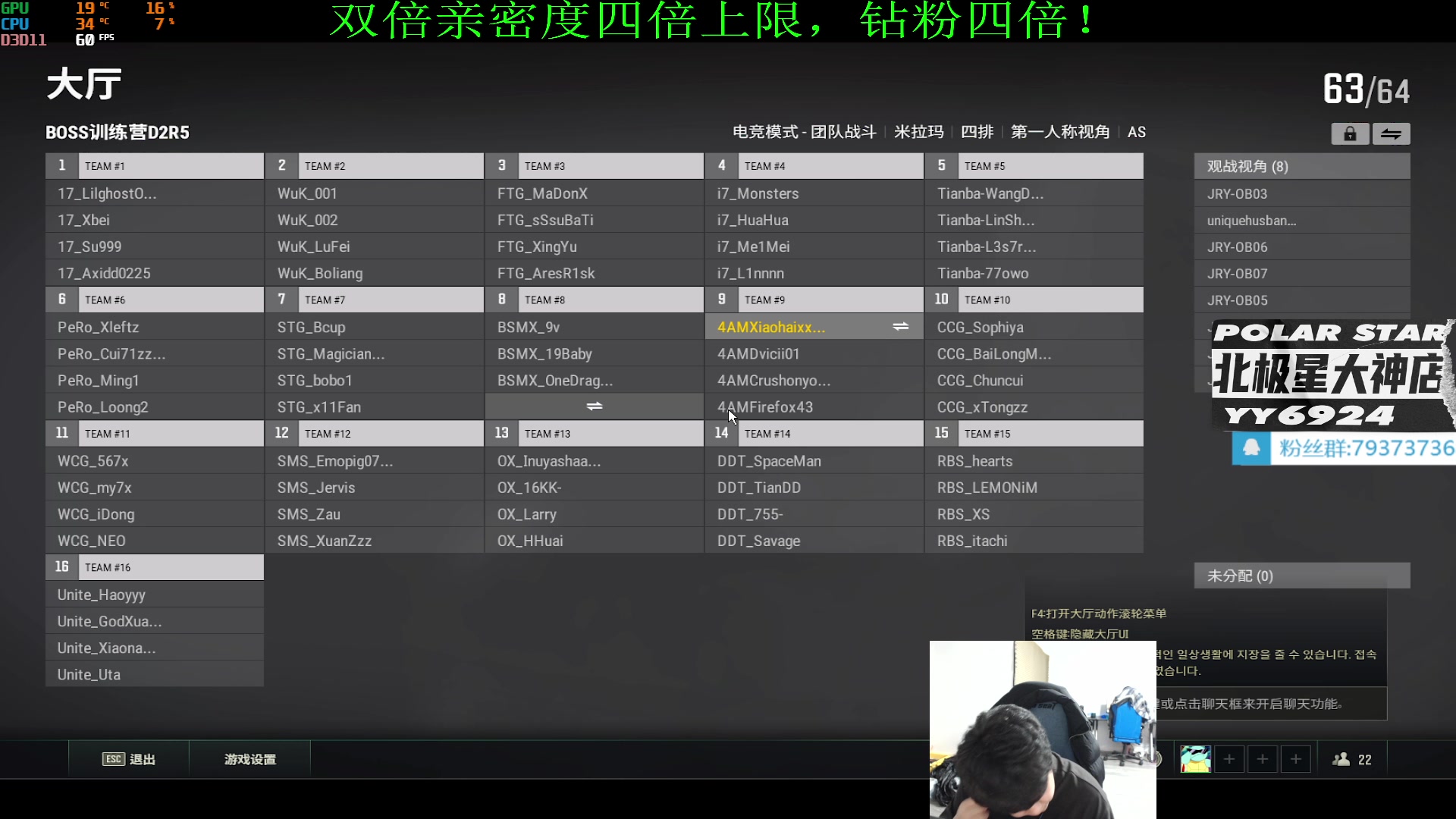 【2023-02-18 20点场】4AM小海xx丶：下午天梯，晚上BOSS杯！