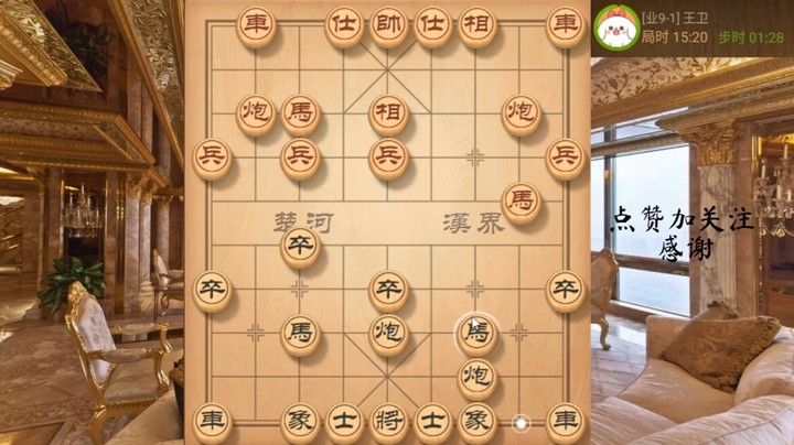 左中炮怼飞象，精灵运炮组合杀，9