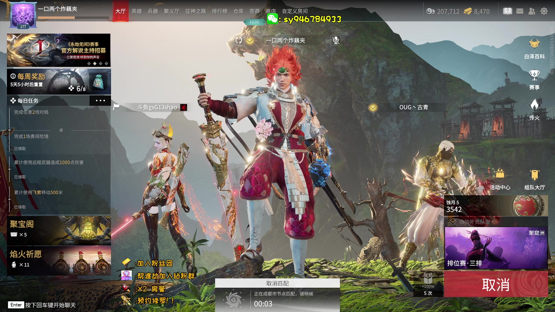 【2023-02-17 21点场】sysyu：【sy】新版本新答案！！