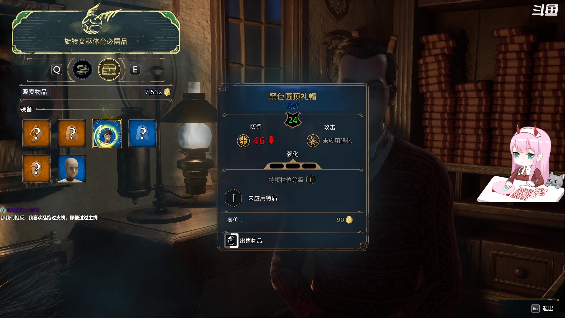 【2023-02-18 15点场】晚晚呦：【晚晚】今天双倍捏~