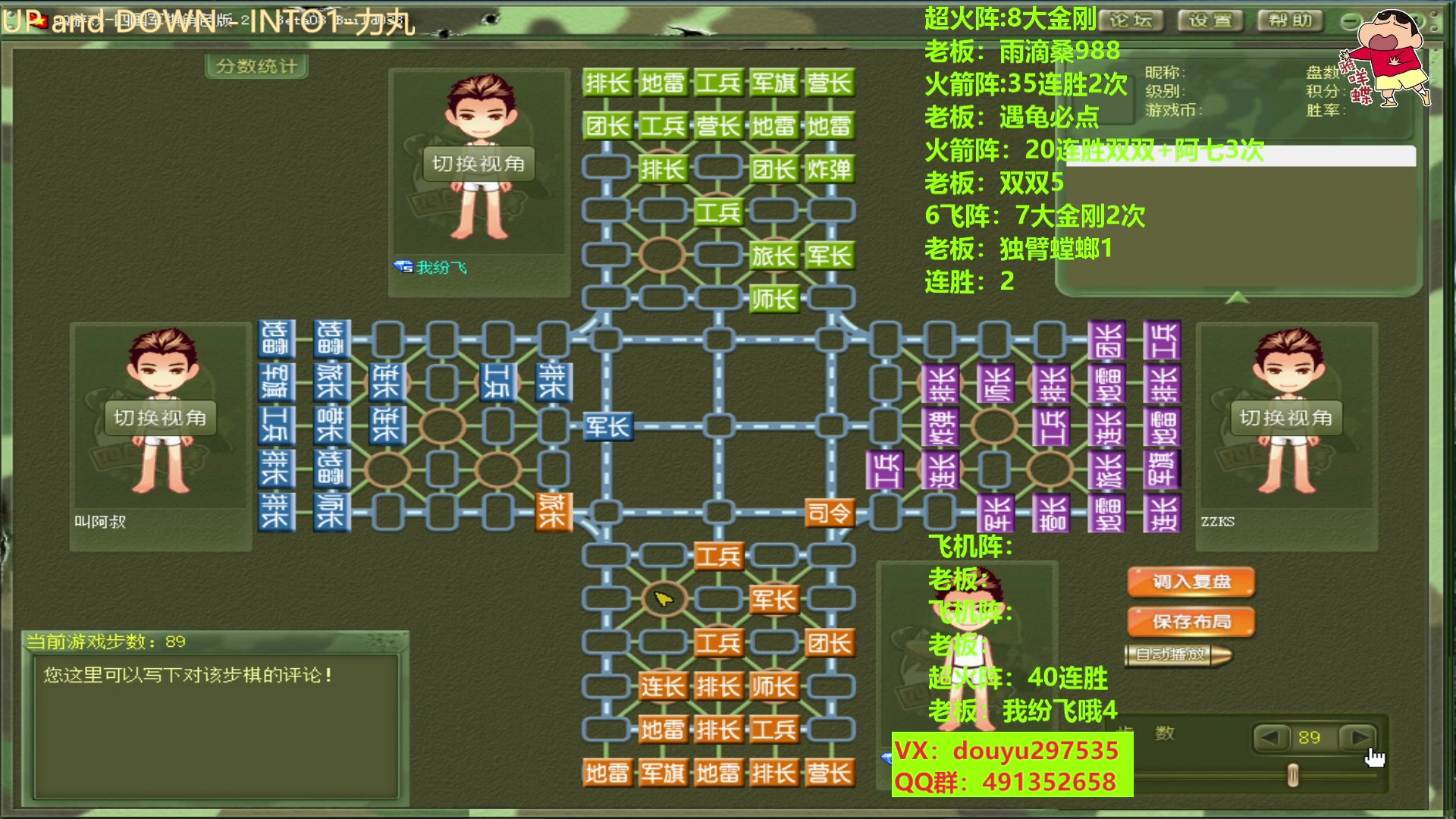 【2023-02-18 12点场】恶蚊子：疯狂星期六，猛猛干！！！55556