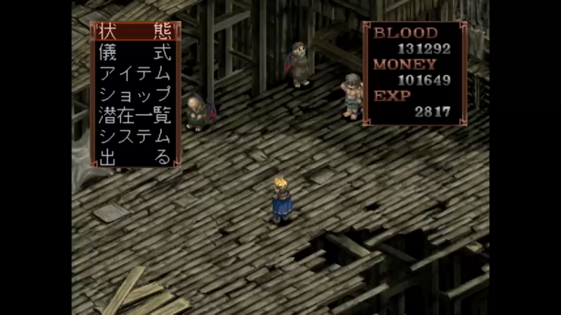 PS黑色十字架 第九章 隶属之地·诺亚4 不能去任何地方的灵魂