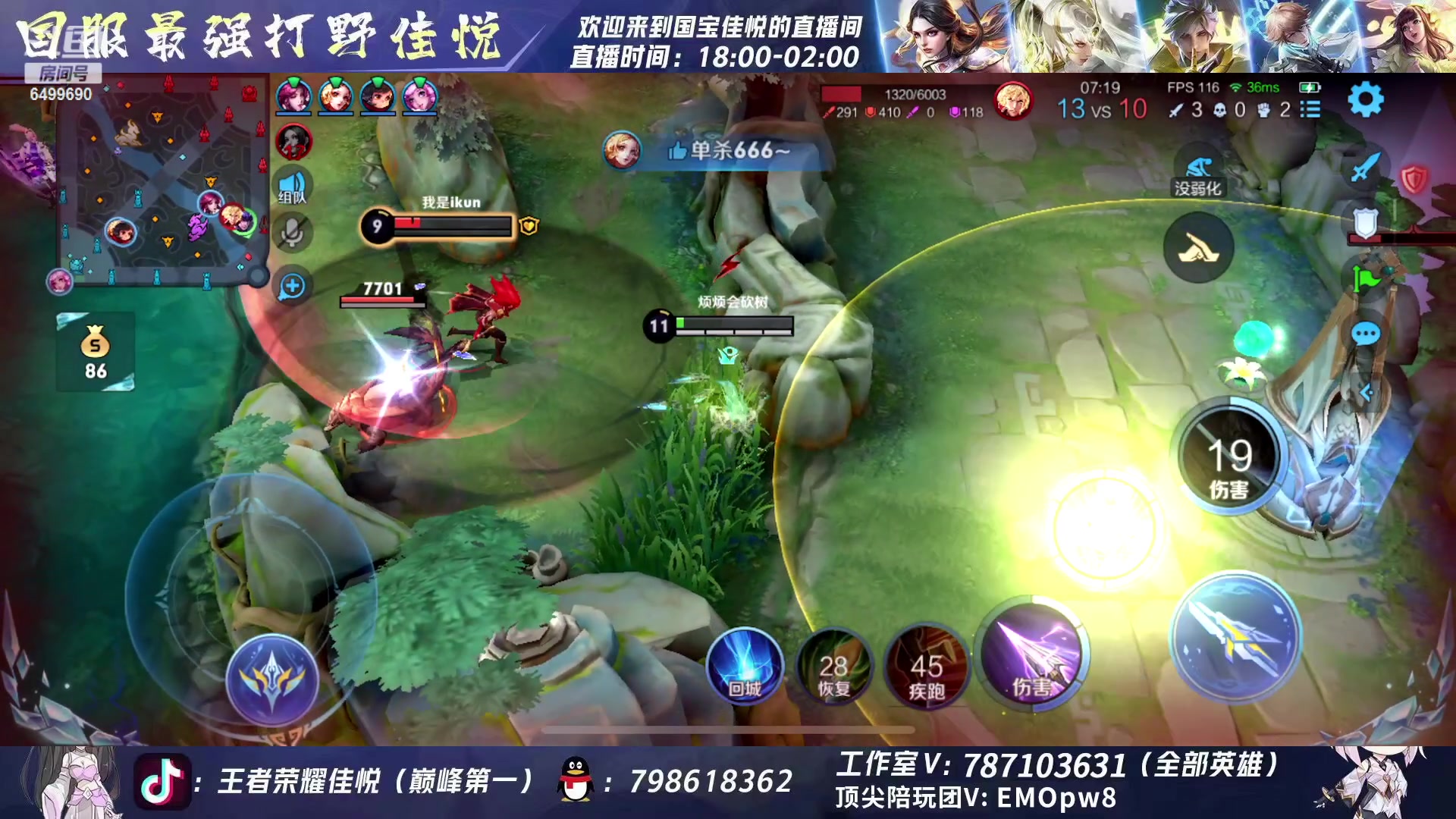 【2023-02-18 20点场】国宝佳悦：回来了   娱乐一下