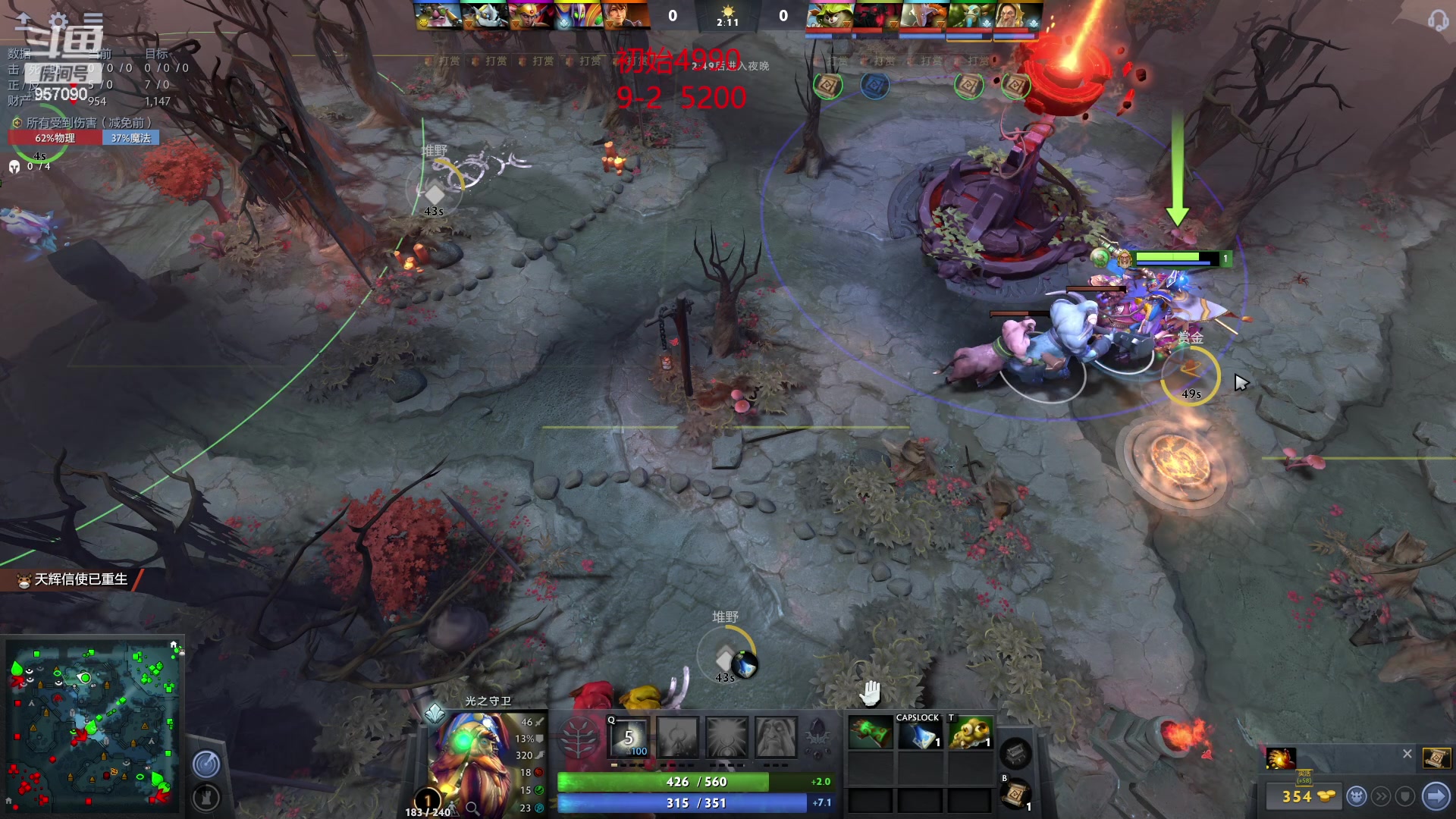 【2023-02-18 18点场】踏上征途167：讲解从5000最快速度上10000