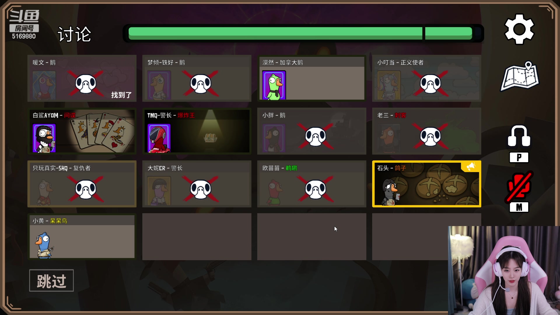 【2023-02-14 23点场】白鲨小叮当：情人节快乐 飞机火箭拿斗鱼皮肤道具！