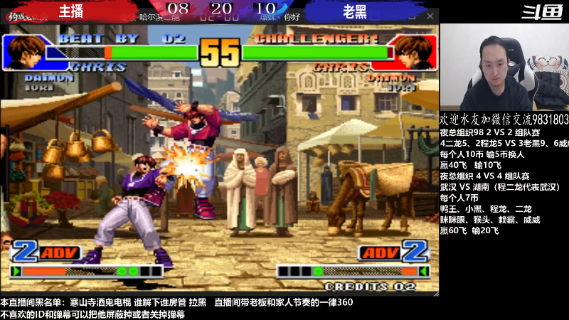 【格斗游戏】武汉程龙的精彩时刻 20230218 02点场