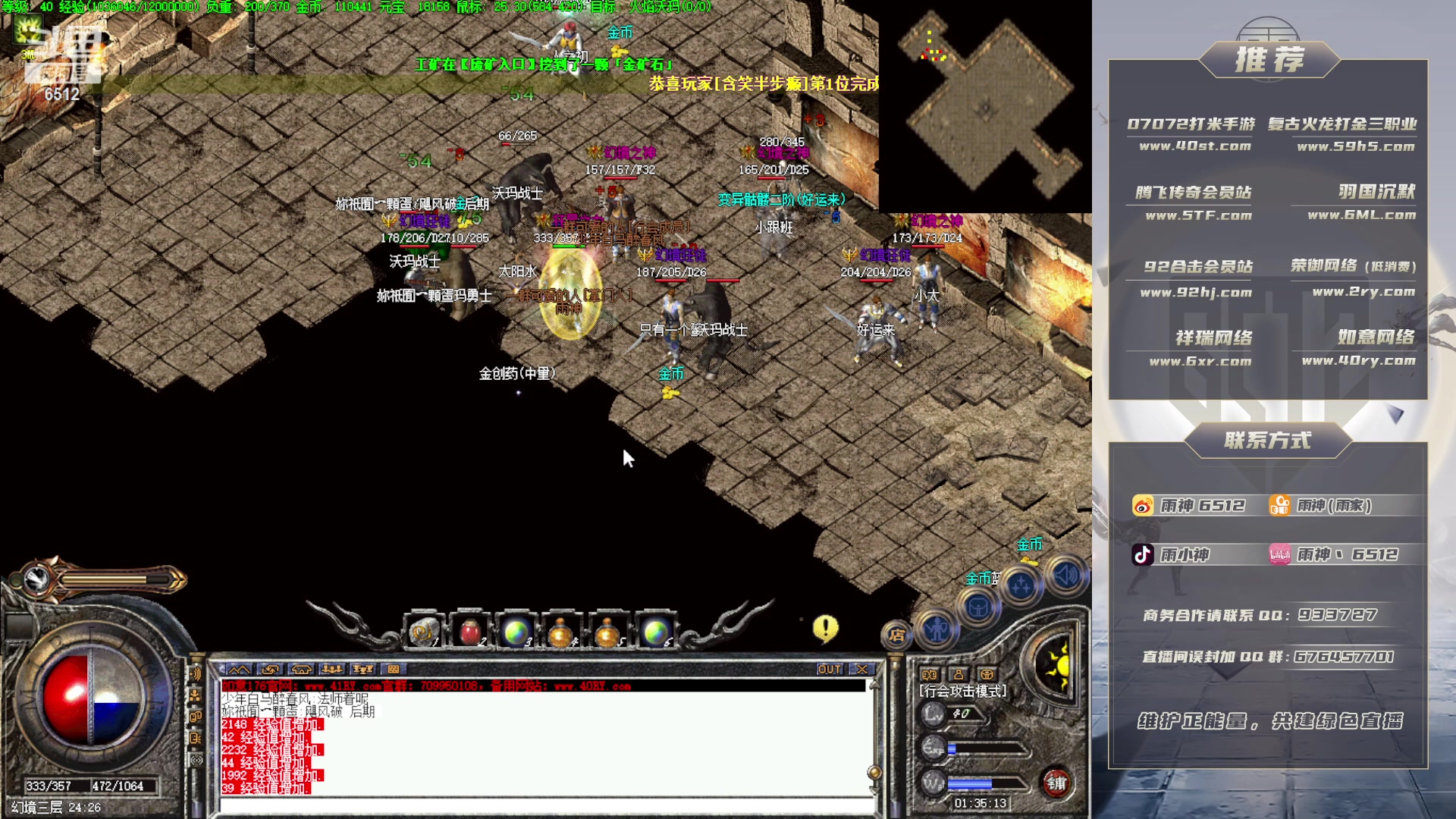 【2023-02-18 00点场】雨神丶：17号征战40RY如意！！