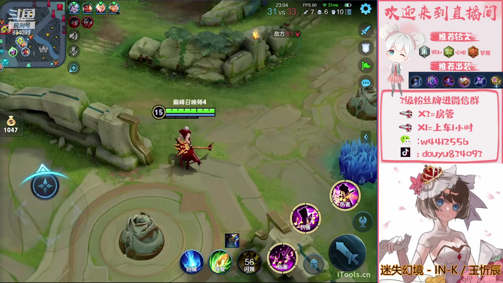 【2023-02-18 22点场】小飞Avery：国服小乔  ：王昭君 高渐离小国标