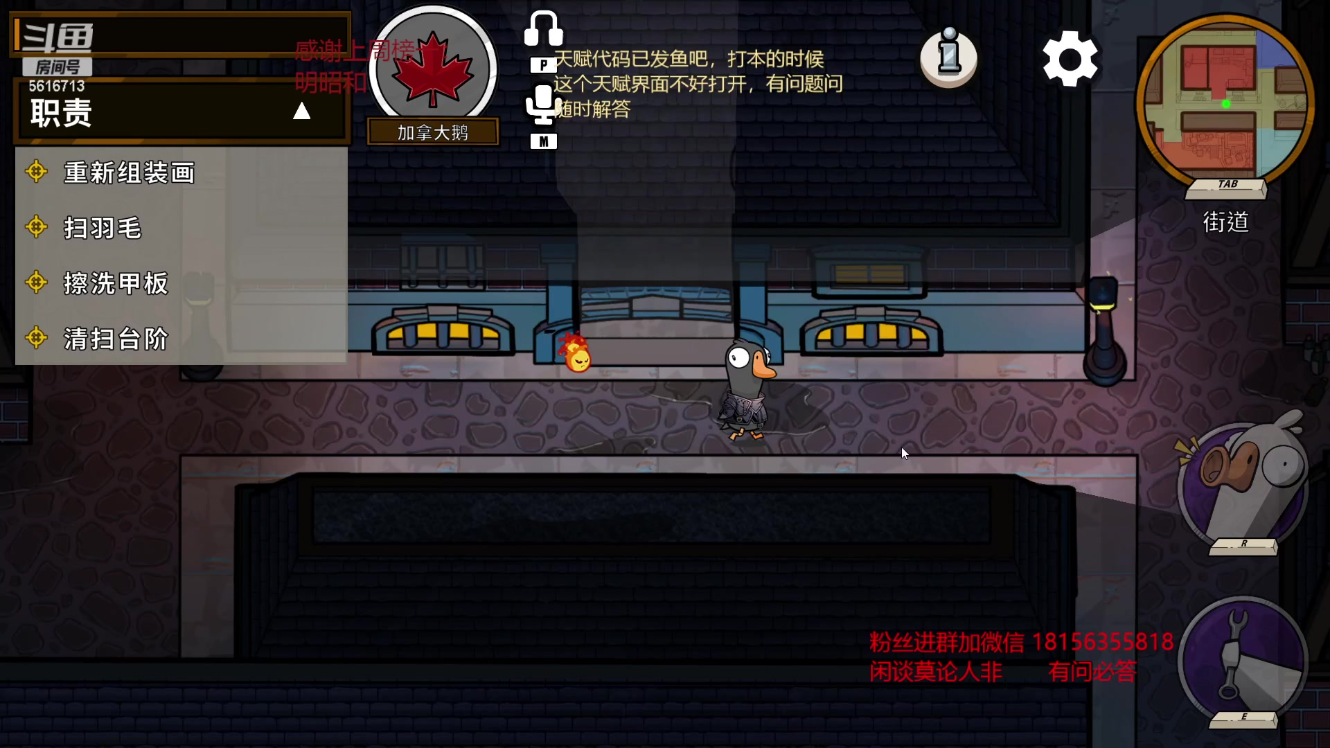 【2023-02-18 04点场】许言0407：许老板：恶魔猎手大秘境