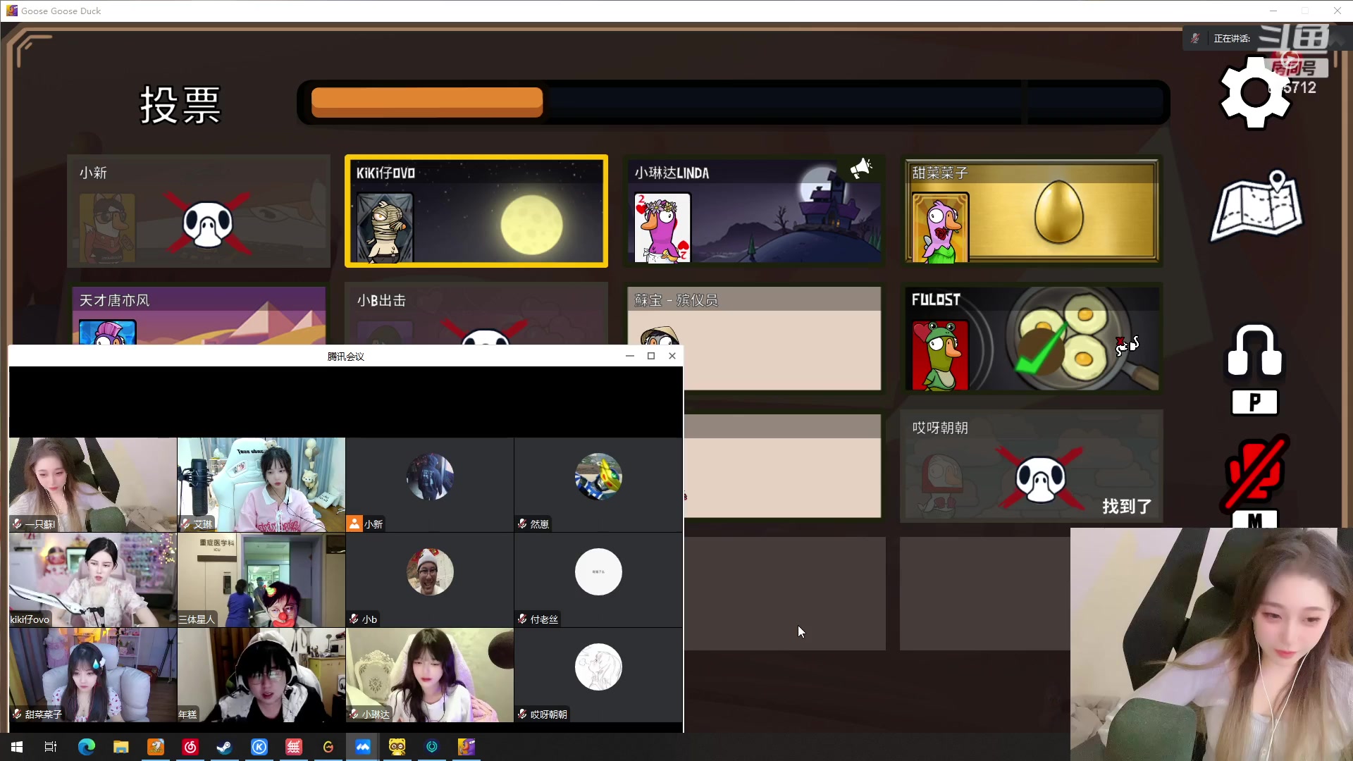 【2023-02-17 01点场】一只蘇l：蘇宝聪明女人！