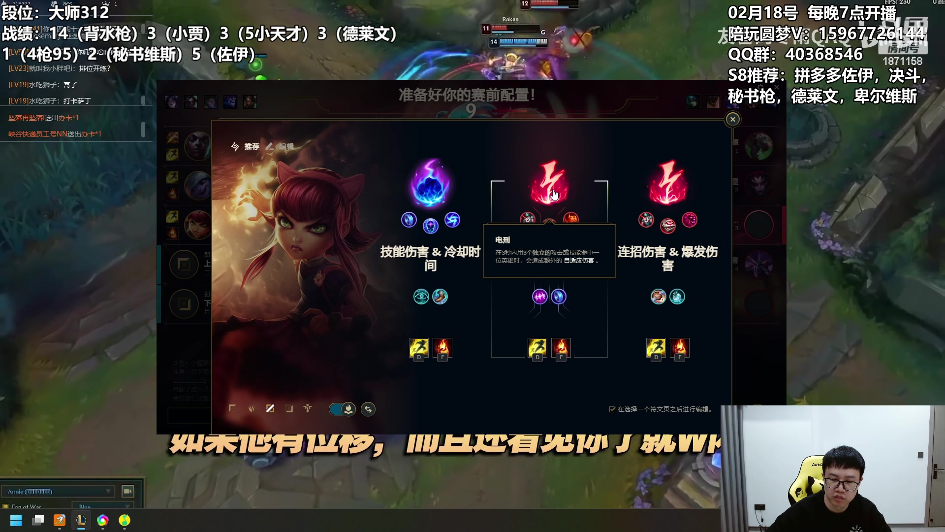 【2023-02-18 01点场】雪下望月7：望月：加油！~