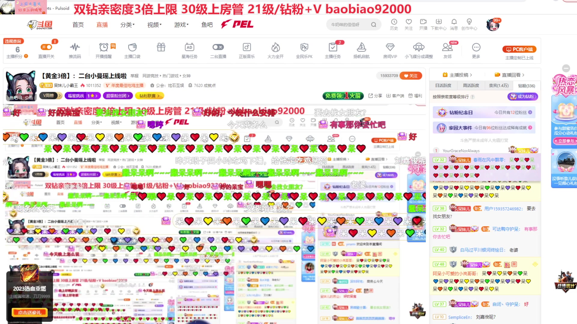 【2023-02-18 17点场】呆妹儿小霸王：【黄金3倍】：Dota低能练习生