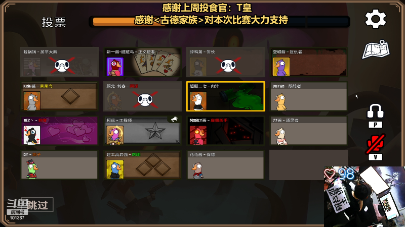 【热门游戏】轻语丶619的精彩时刻 20230217 23点场