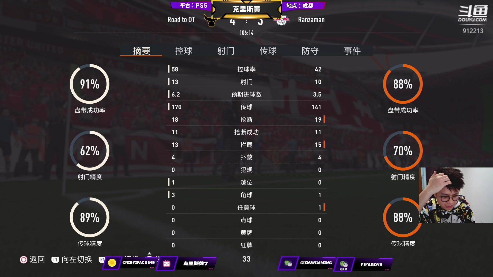 【2023-02-17 22点场】克里斯黄18：随便赢赢，明上午十点解说职业资格赛