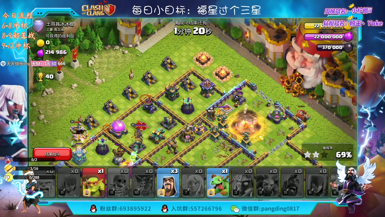【2023-02-17 19点场】zzz大M丶：大M：冲杯中~来学习三星思路吧