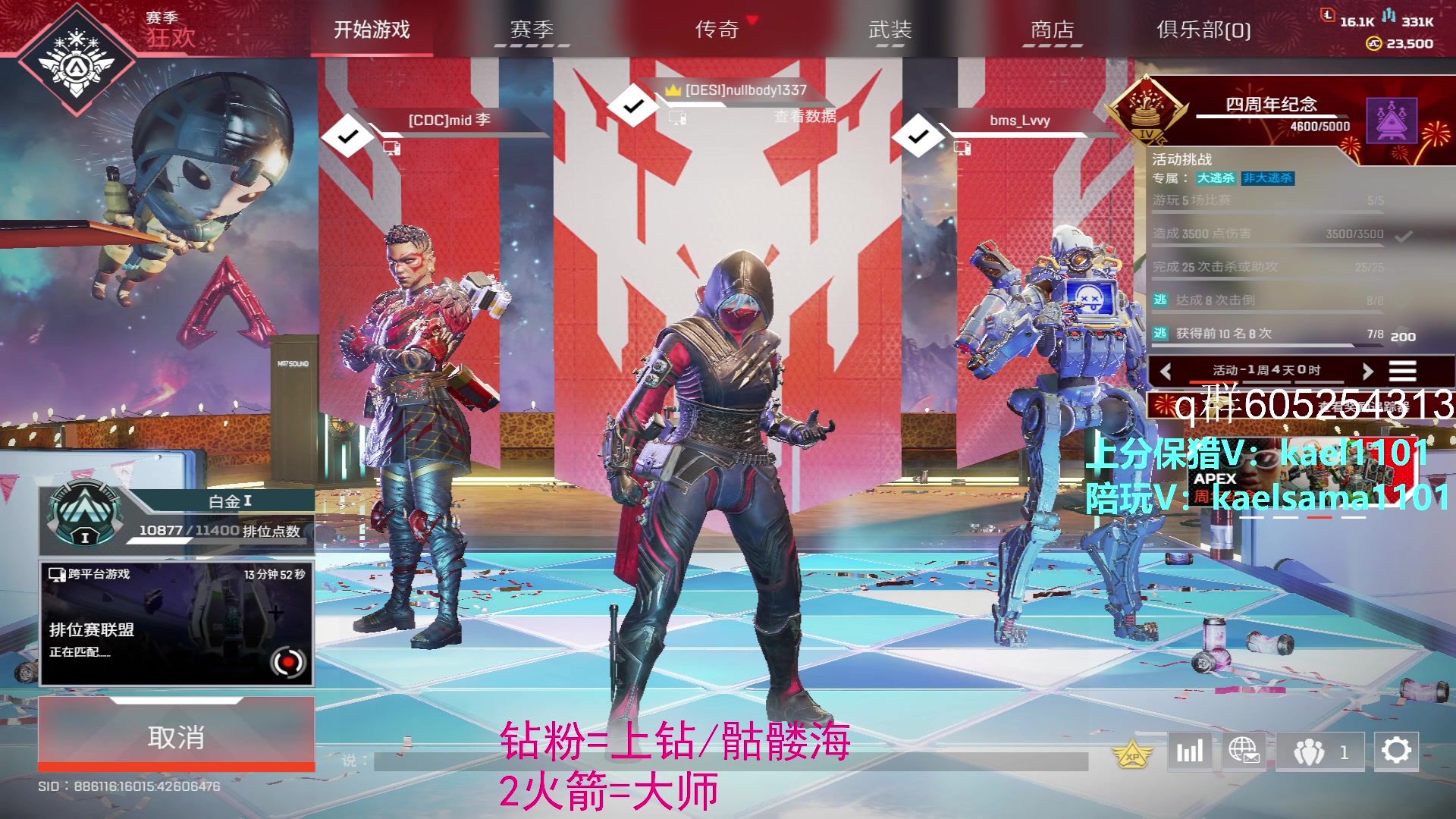 【2023-02-18 01点场】YW三冰卡尔：【卡尔】上钻 上大师不排队！！！