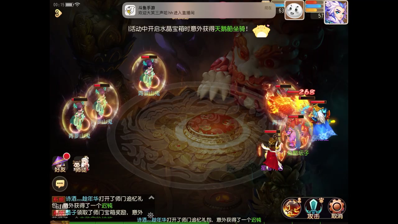 【2023-2-17 23点场】谁把醋坛子打翻了:我只玩梦幻手游！