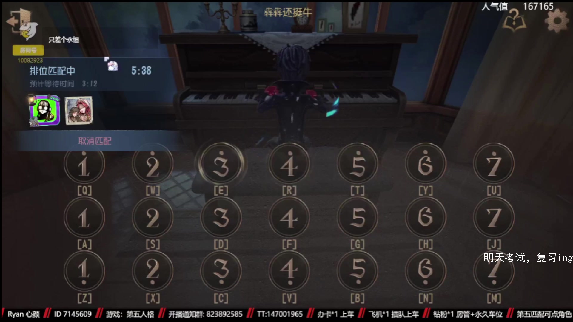 【2023-02-18 00点场】Ryan心颜：第五人格：到模糊不见，到夜色如烟