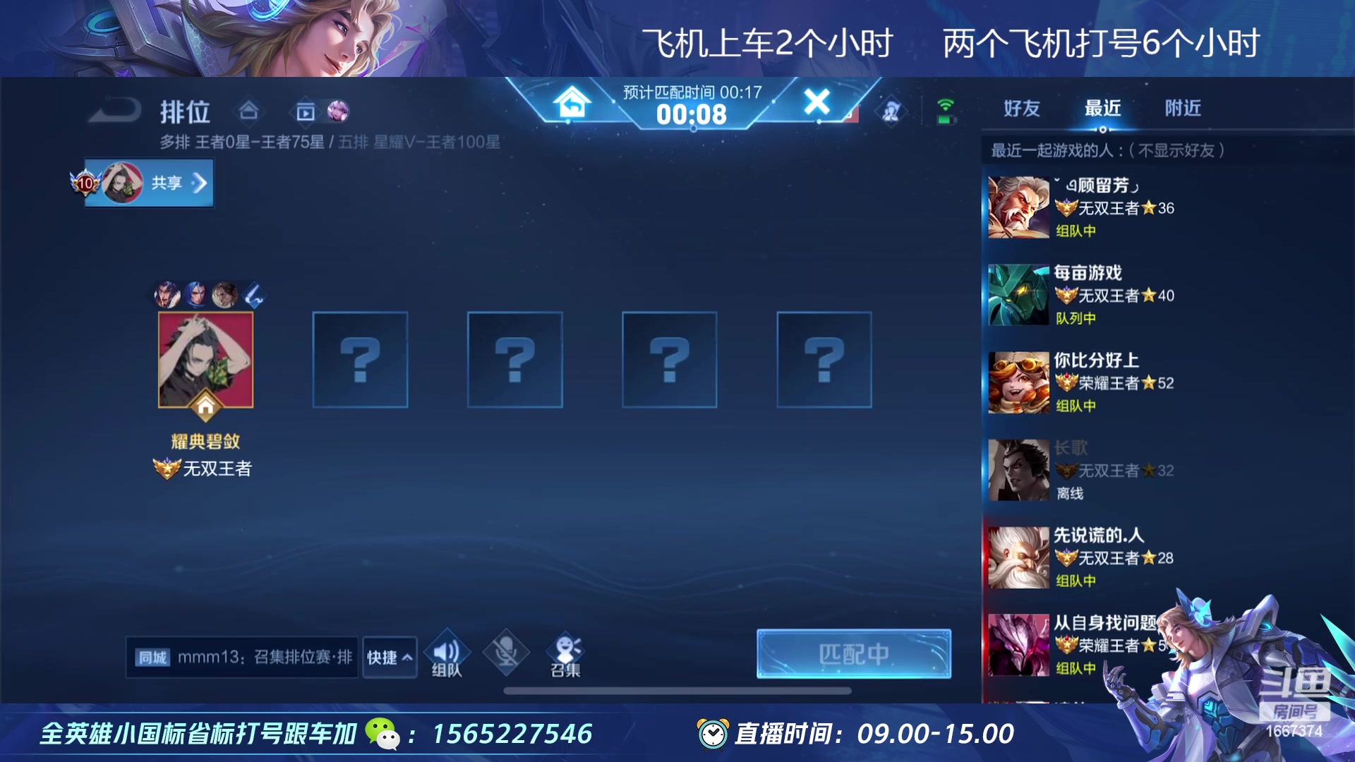 【2023-02-18 10点场】木木爱吃橘子：宫本 项羽一把不输上荣耀！