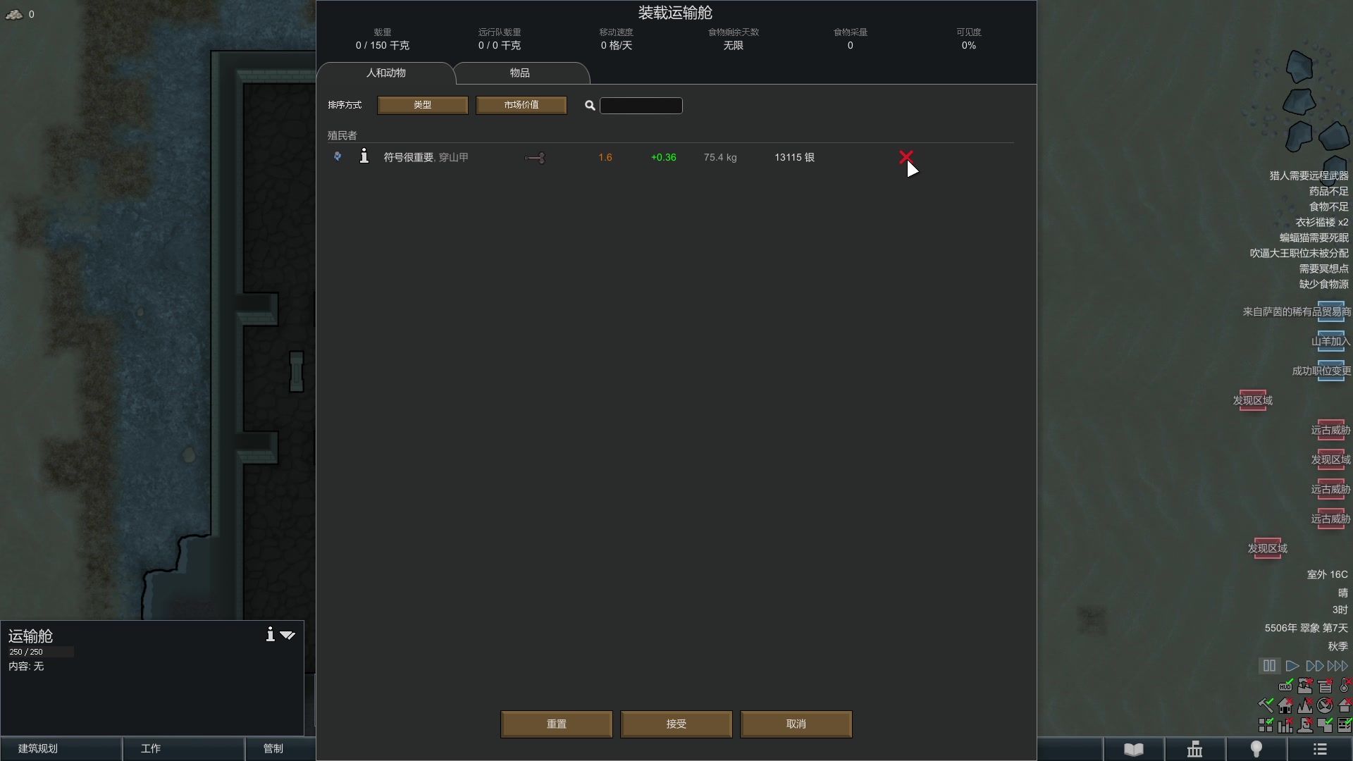【2023-02-18 13点场】午夜抹抹茶：传奇吸血鬼茶谷拉
