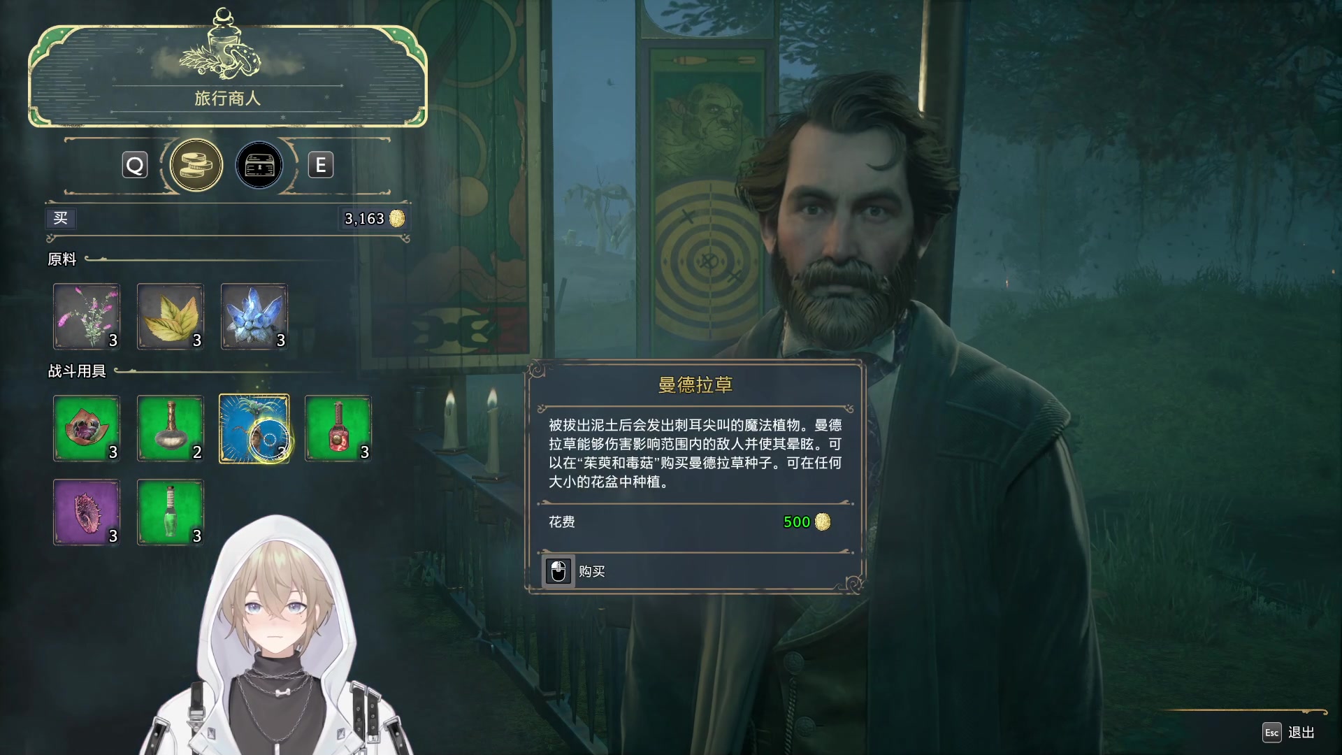 【2023-02-17 21点场】摇摇摇摇光：《霍格沃茨之遗》开玩~~~~