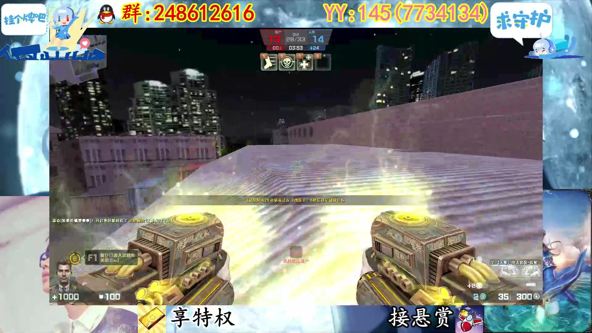【2023-02-18 02点场】寻丶龙绝：【牵寻】随机生化模式，化身武器大师。