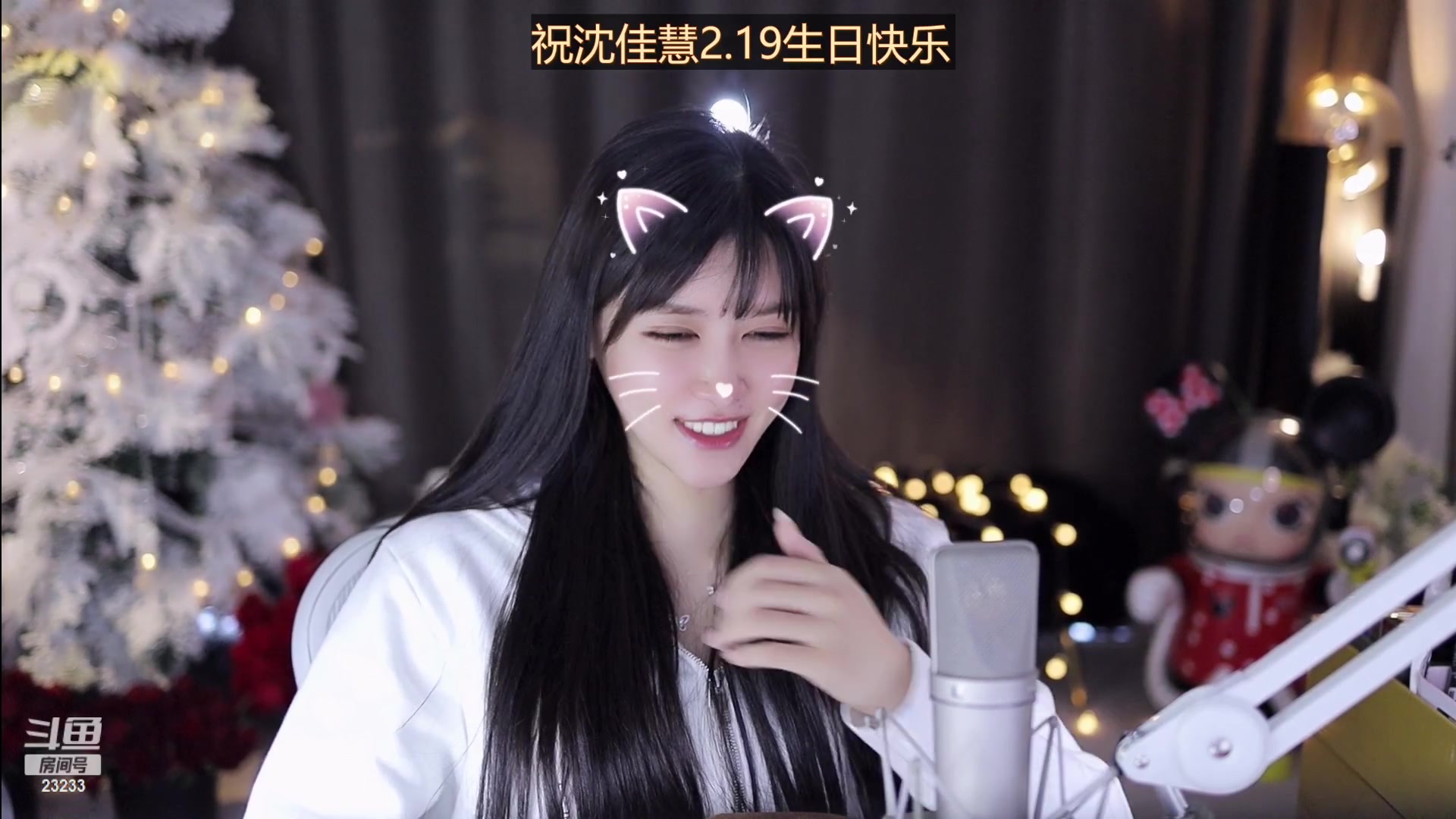 【2023-02-18 14点场】喵小莎：中午12点 晚上11点来。