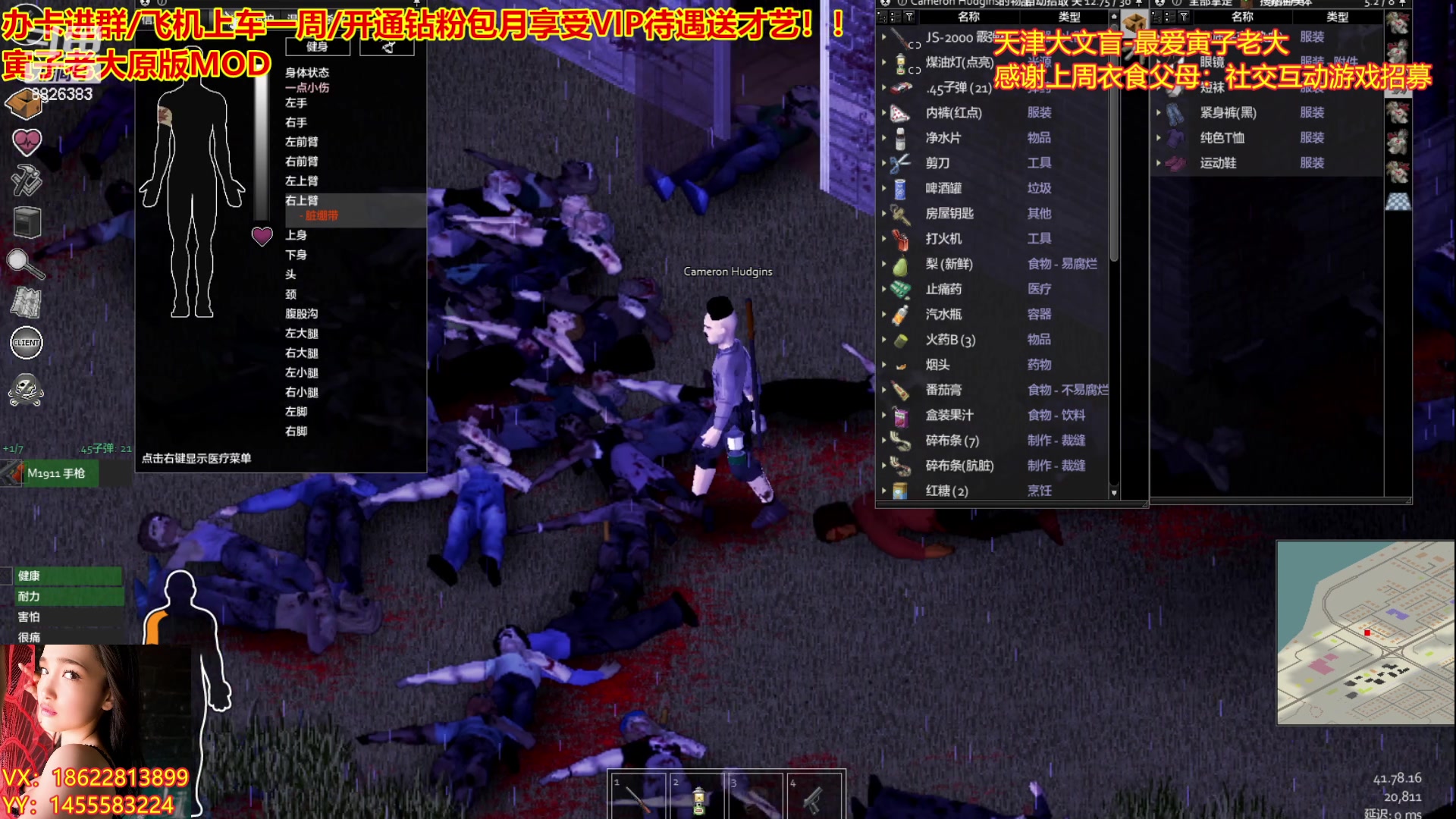 【2023-02-15 23点场】天津大文盲：暗黑专业导师！新赛季请上车