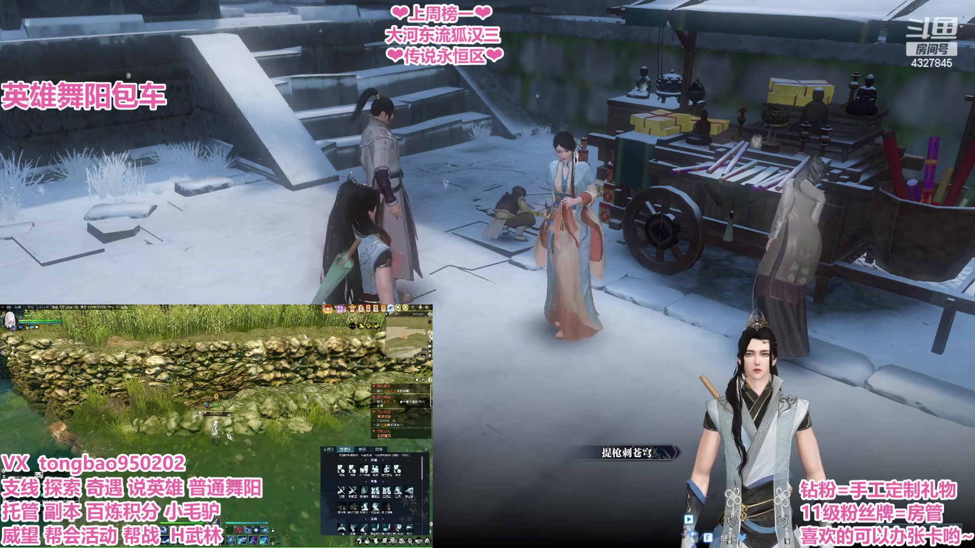 【2023-02-18 04点场】柠萌小瞳宝丶：【宅女瞳宝】吃瓜人瞳宝~